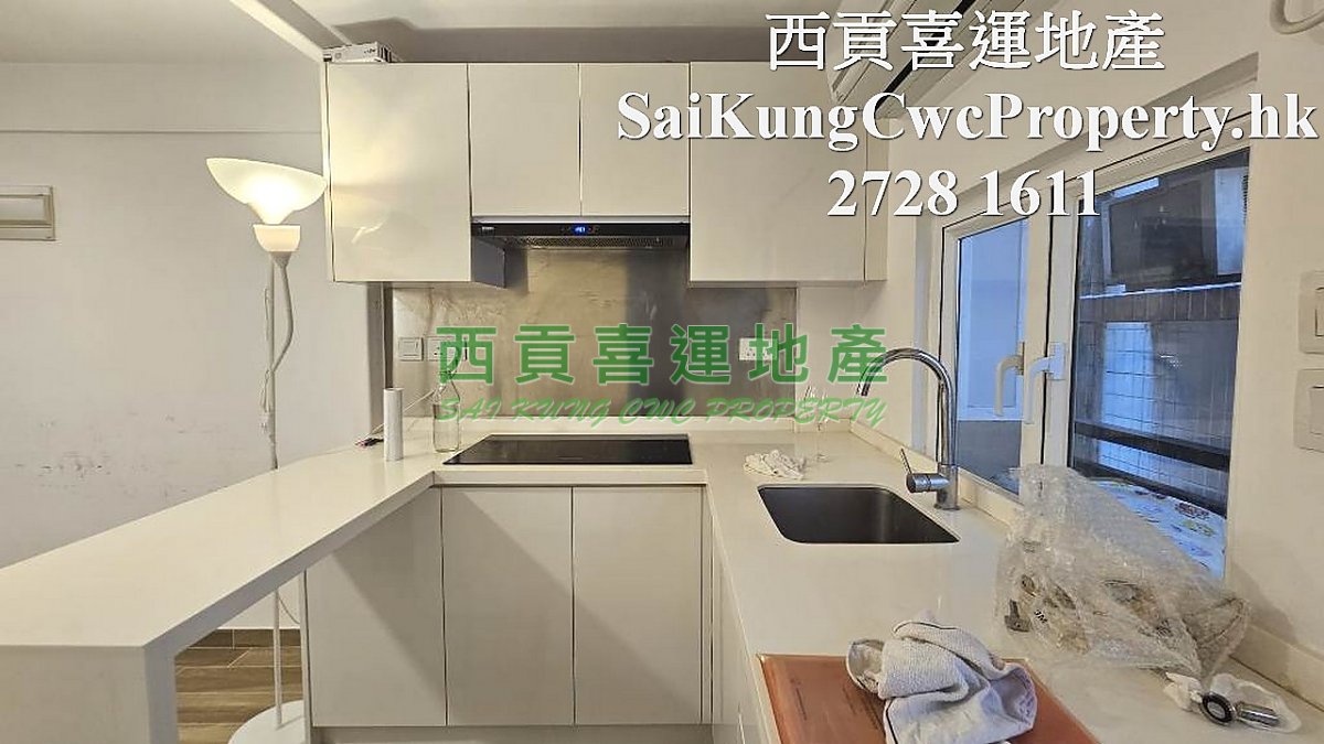 1/F Ho Chung*Nice Stylish Design Deco Sai Kung 014584 For Buy