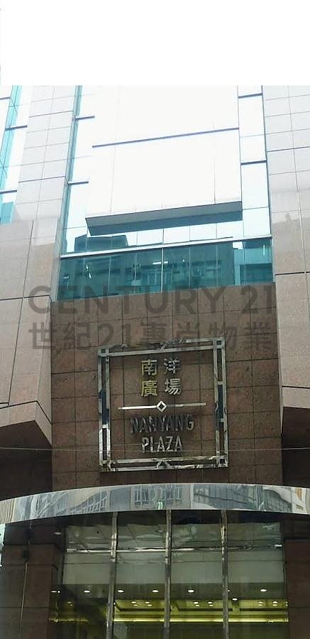 NANYANG PLAZA Kwun Tong H C113646 For Buy