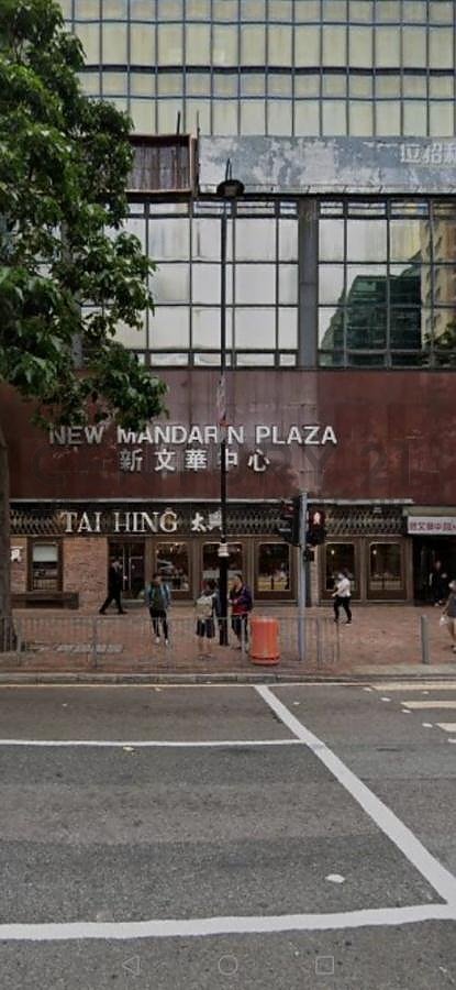 NEW MANDARIN PLAZA TWR A Tsim Sha Tsui M C115766 For Buy