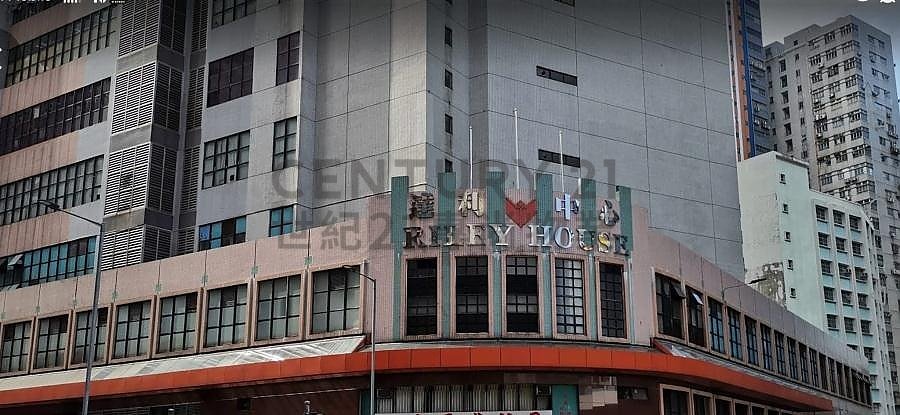 RILEY HSE Kwai Chung H C112417 For Buy