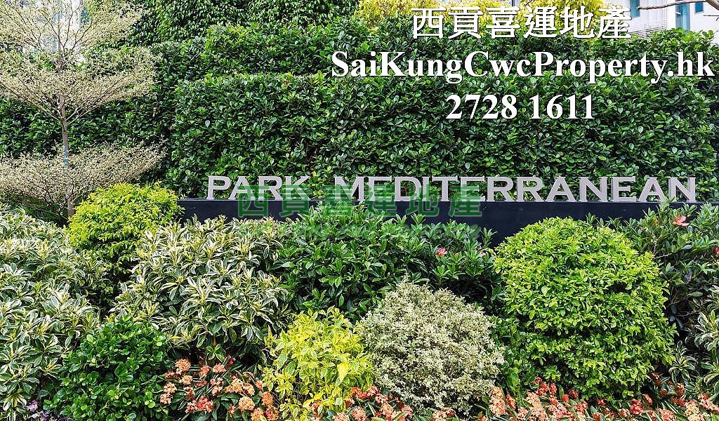 Park Mediterranean*Rare in the Market Sai Kung H 020031 For Buy