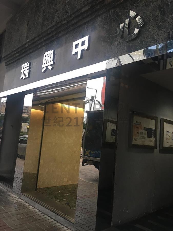 SHUI HING CTR Kowloon Bay L C148882 For Buy