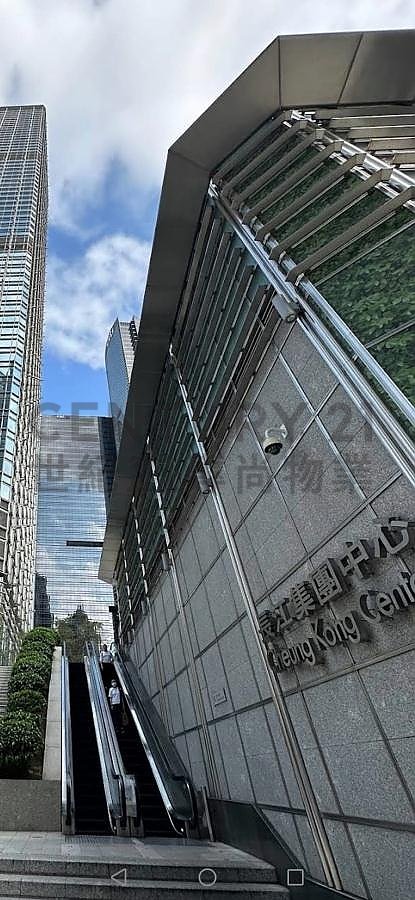 CHEUNG KONG CTR Central H C178782 For Buy