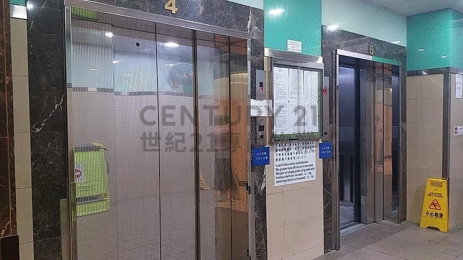 SHING YIP IND BLDG Kwun Tong C001408 For Buy