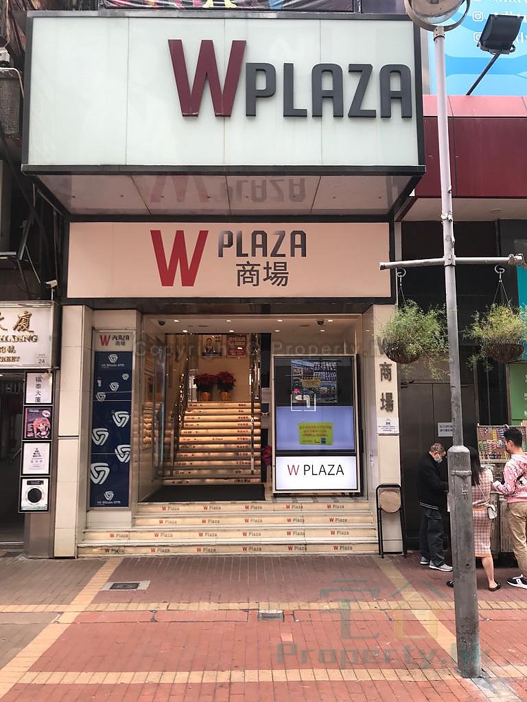 總統商業大廈/ PRESIDENT COMMERCIAL CENTRE W PLAZA 樓盤詳情, 總統商業大廈- 地產- 筍盤- 租屋-  推介(資料由: 科一物業資訊提供)