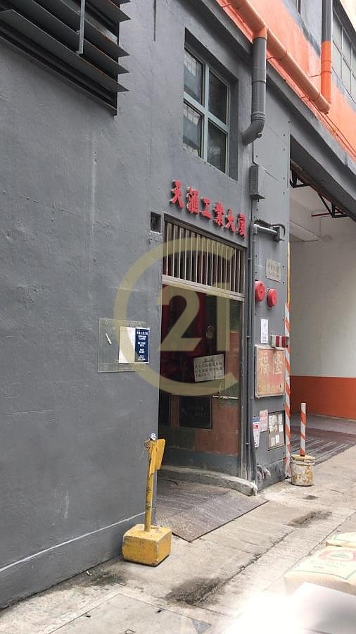 TIN WUI IND BLDG Tuen Mun H C115074 For Buy