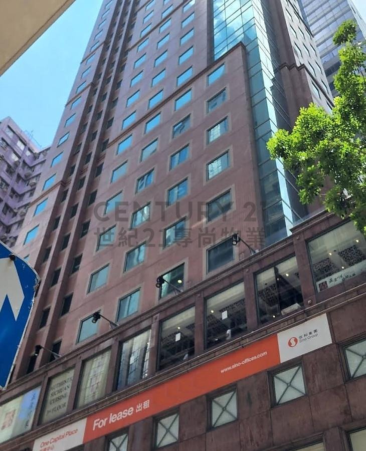 ONE CAPITAL PLACE Wan Chai H C186742 For Buy