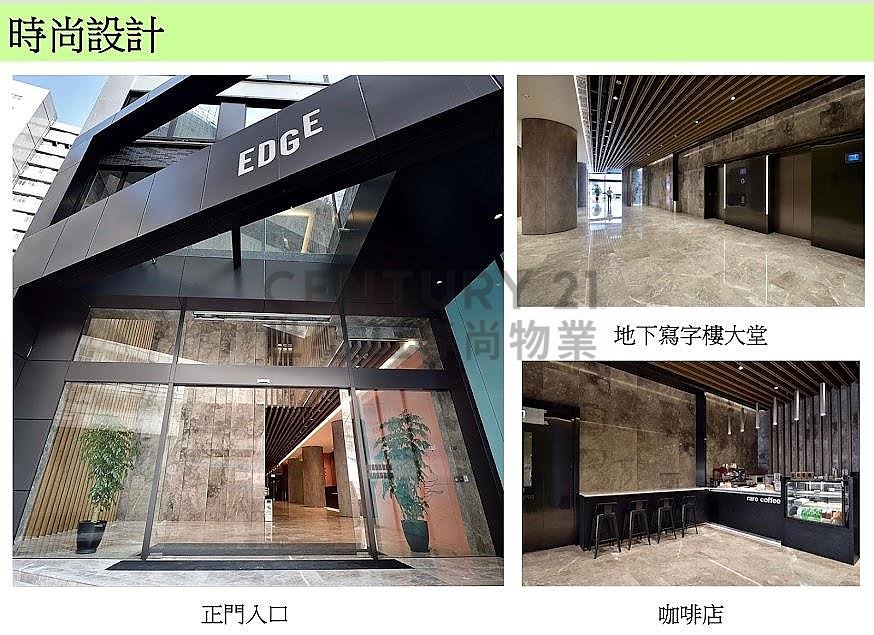 EDGE Kwai Chung L C149316 For Buy