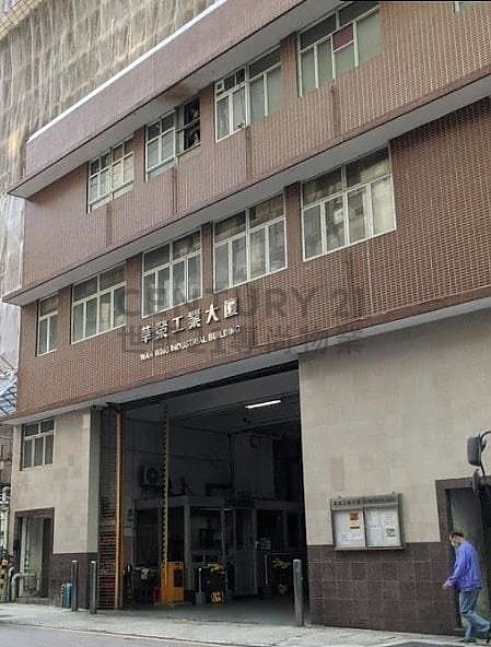 WAH WING IND BLDG Kwai Chung M K185388 For Buy