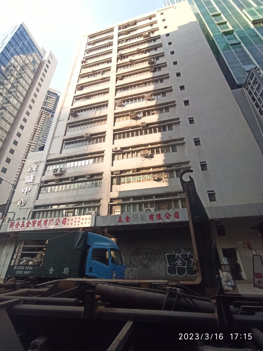 MOW SHING CTR Tai Kok Tsui H 1200057 For Buy