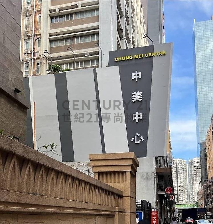 CHUNG MEI CTR BLK A Kwun Tong L C187484 For Buy