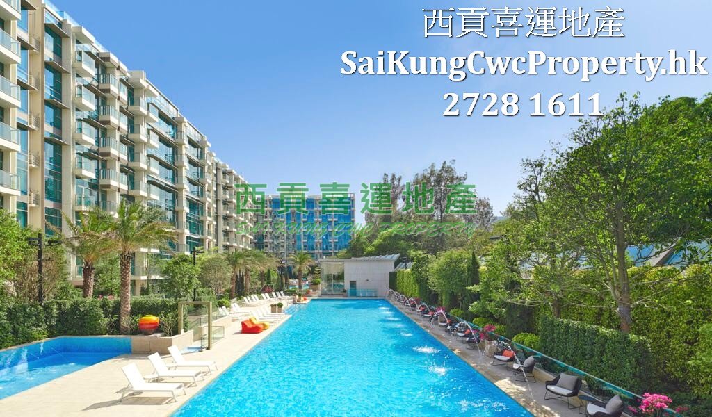 Park Mediterranean*2 Br、Twin Balconies Sai Kung M 011777 For Buy