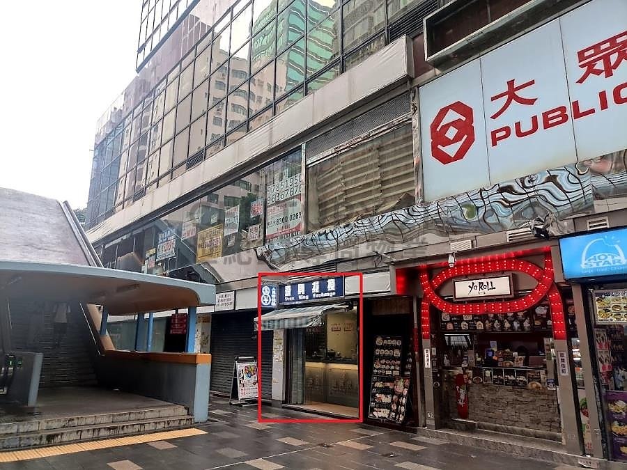 NEW MANDARIN PLAZA ARCADE Tsim Sha Tsui K183033 For Buy