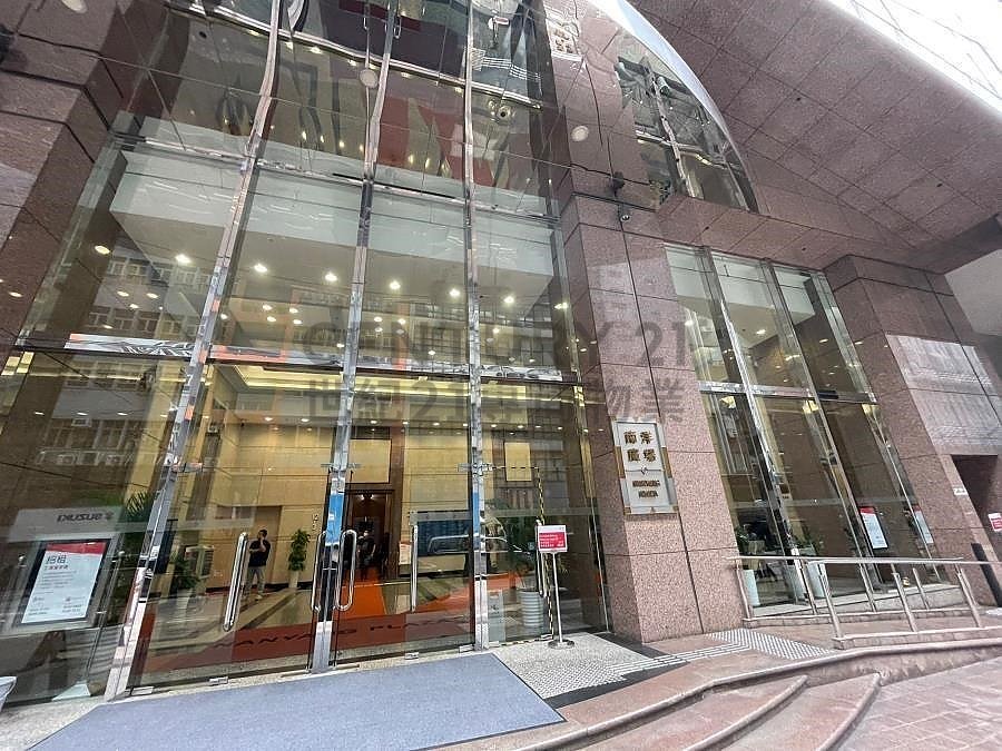 NANYANG PLAZA Kwun Tong M C001889 For Buy