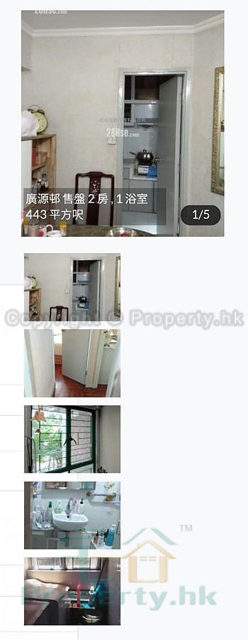 KWONG YUEN ESTATE BLK 01 ALDER HSE Shatin L 003507 For Buy