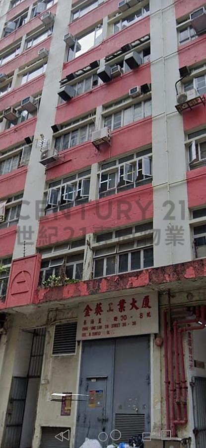 GOLDEN SUNFLOWER IND BLDG Kwai Chung M C119250 For Buy