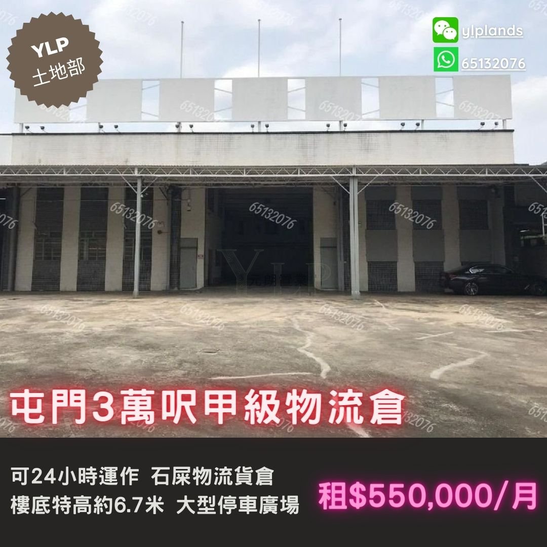 Tuen Mun M078458 For Buy