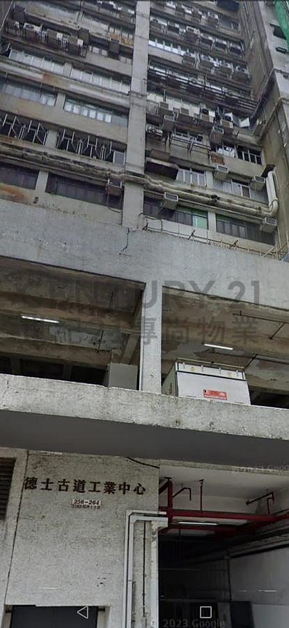 TEXACO RD IND CTR BLK B Tsuen Wan H C170361 For Buy
