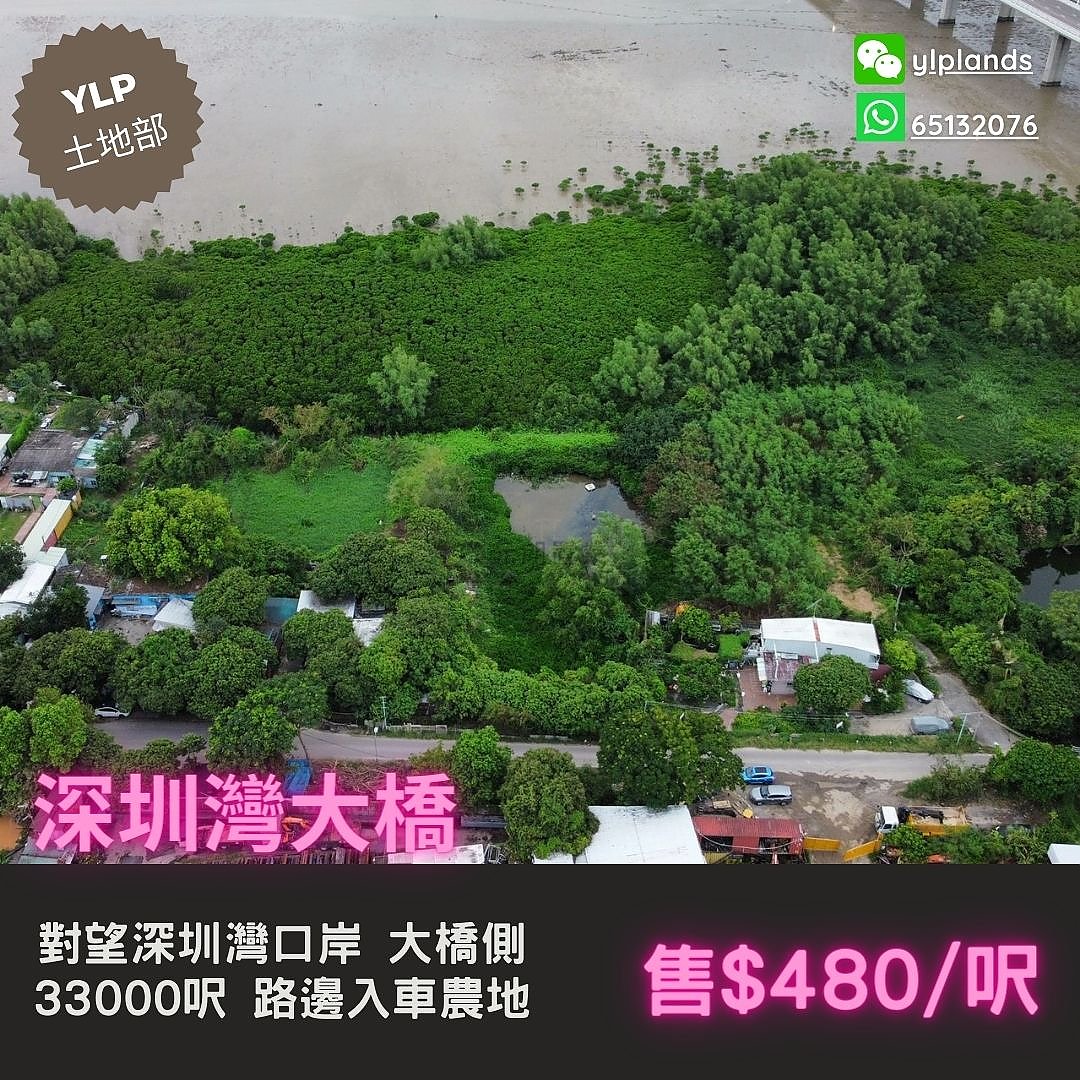 Yuen Long M068797 For Buy