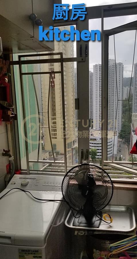 顯明苑 (綠表)