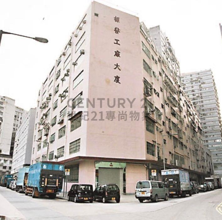 CHIN FAT FTY BLDG San Po Kong L K185878 For Buy