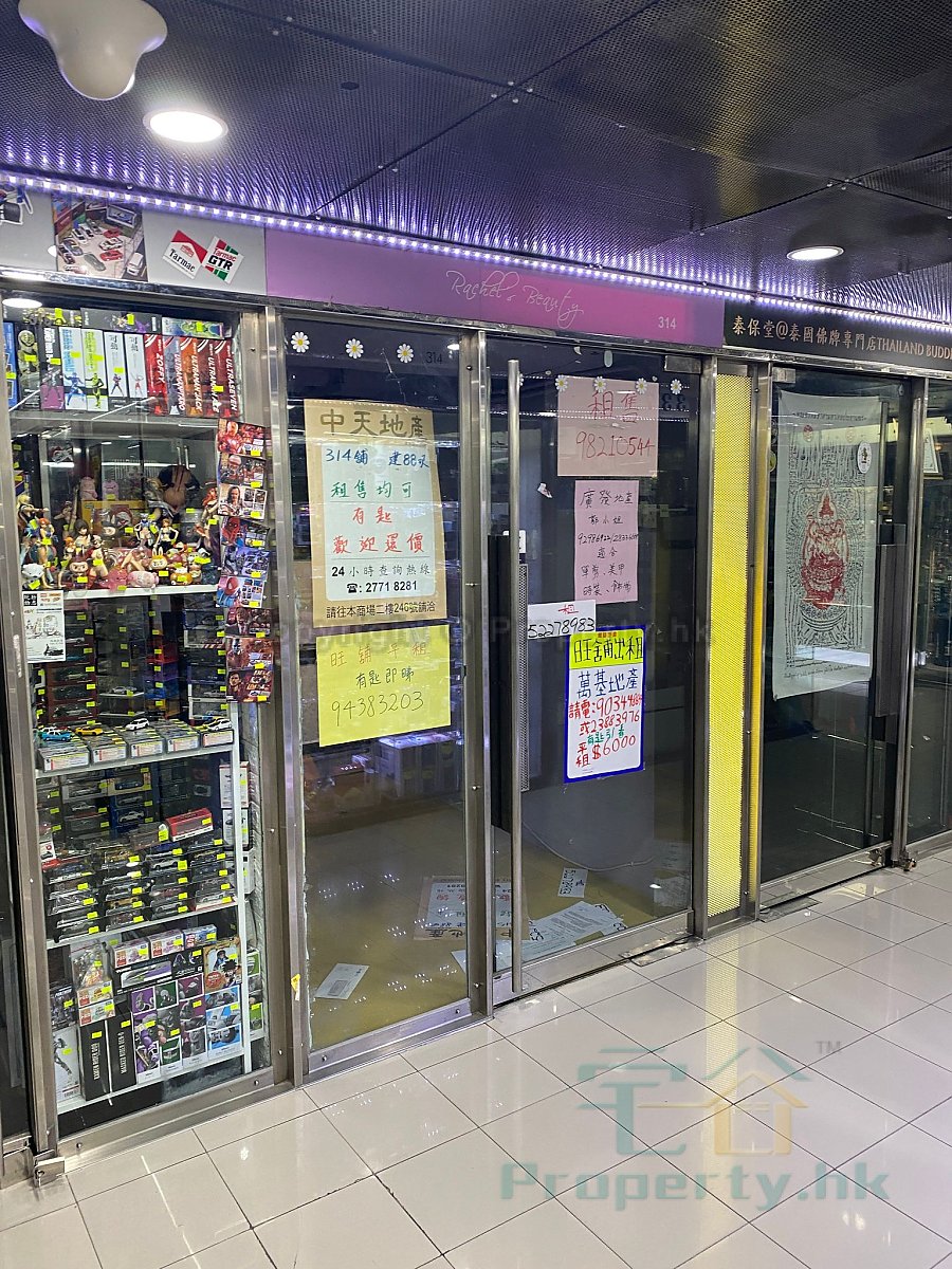 PRESIDENT COM CTR W PLAZA Mong Kok L C516202 For Buy