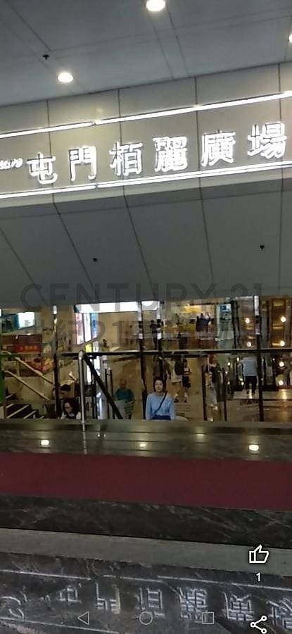 TUEN MUN PARKLANE SQUARE Tuen Mun H C197558 For Buy