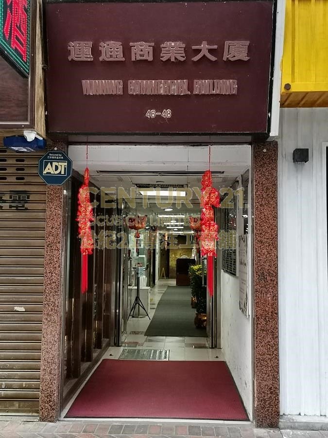 WINNING COM BLDG Tsim Sha Tsui L C105425 For Buy
