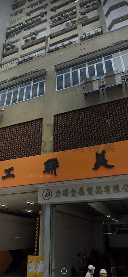 MAI LUEN IND BLDG Kwai Chung C012439 For Buy