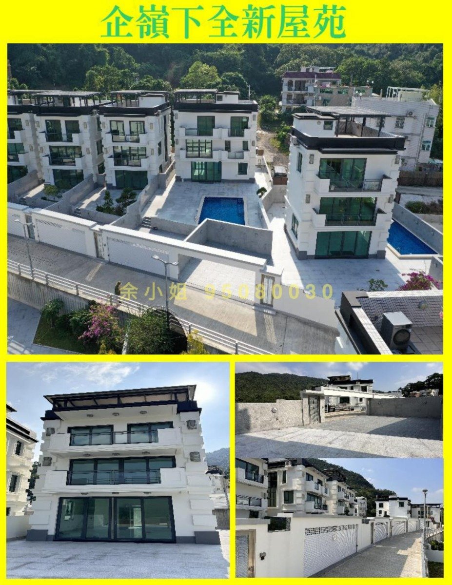 企岭下 95080030