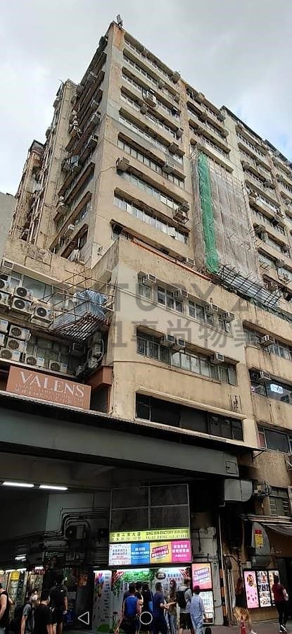 SING WIN FTY BLDG Kwun Tong M C148240 For Buy