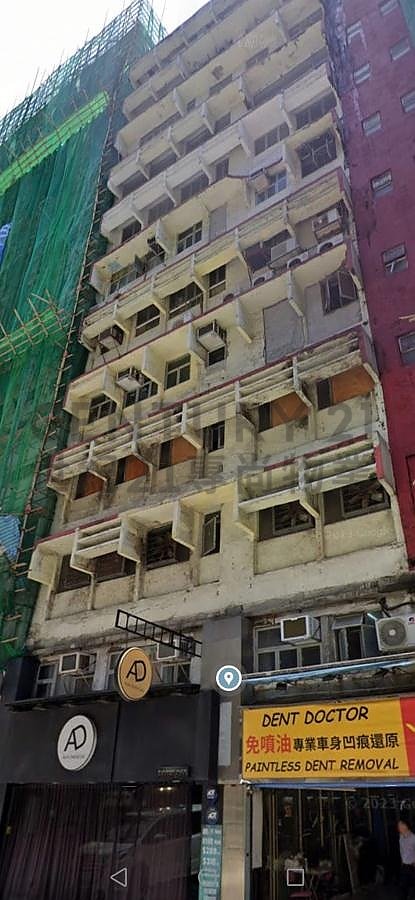 KEYSKY IND BLDG Kwun Tong M C112381 For Buy