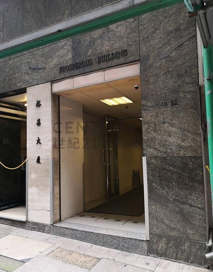 PROSPEROUS BLDG Central H C201979 For Buy