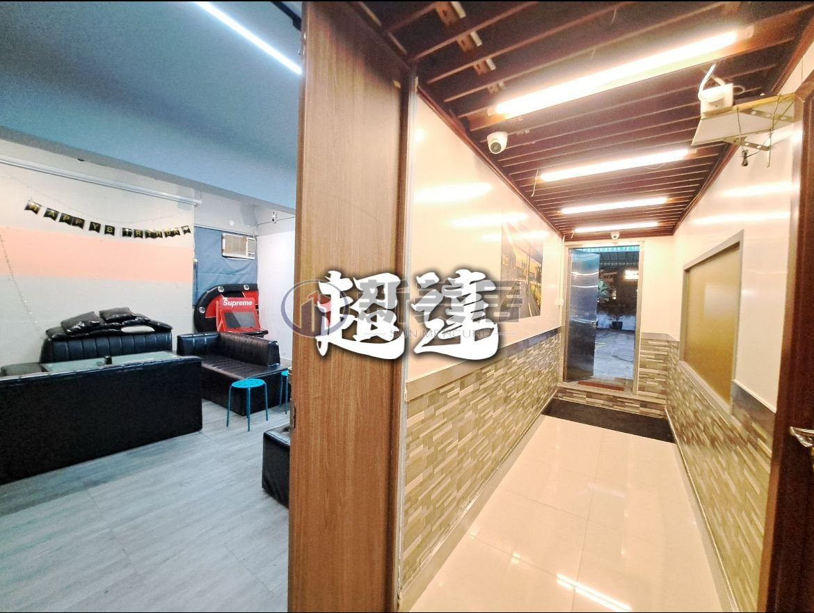 CHIU TAT FTY BLDG San Po Kong 1636060 For Buy