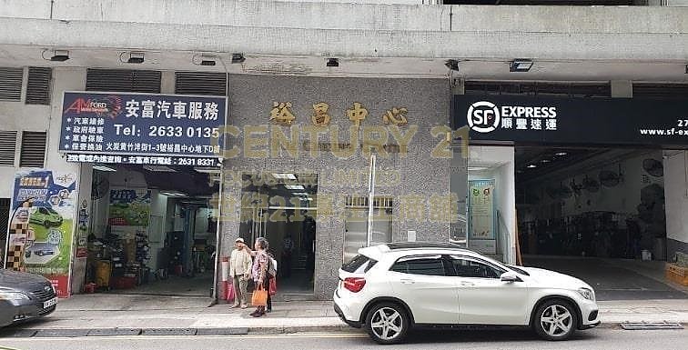 YUE CHEUNG CTR Shatin L K204214 For Buy