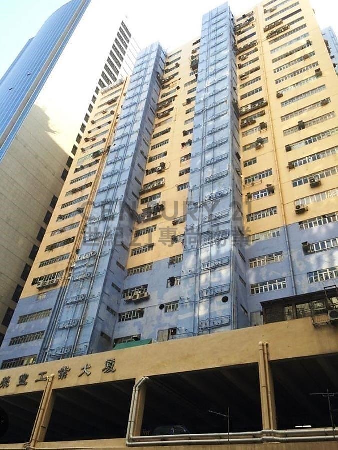 WING FUNG IND BLDG Tsuen Wan L K191338 For Buy