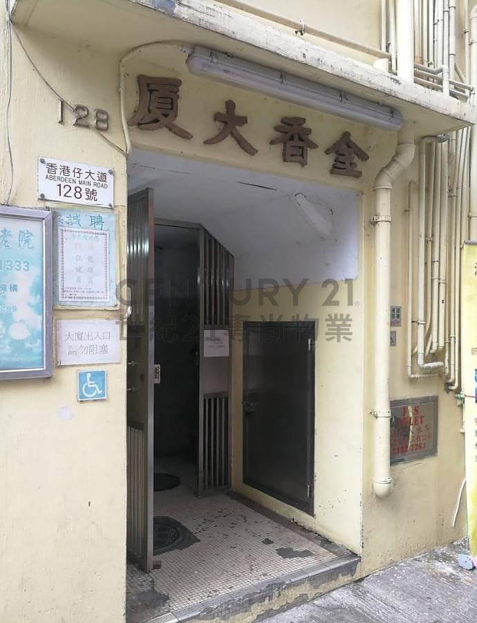 KAM HEUNG BLDG Aberdeen C205219 For Buy