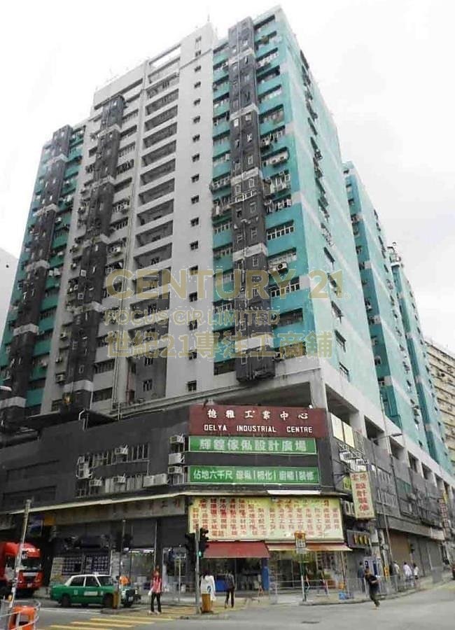 DELYA IND CTR BLK B Tuen Mun M C090191 For Buy