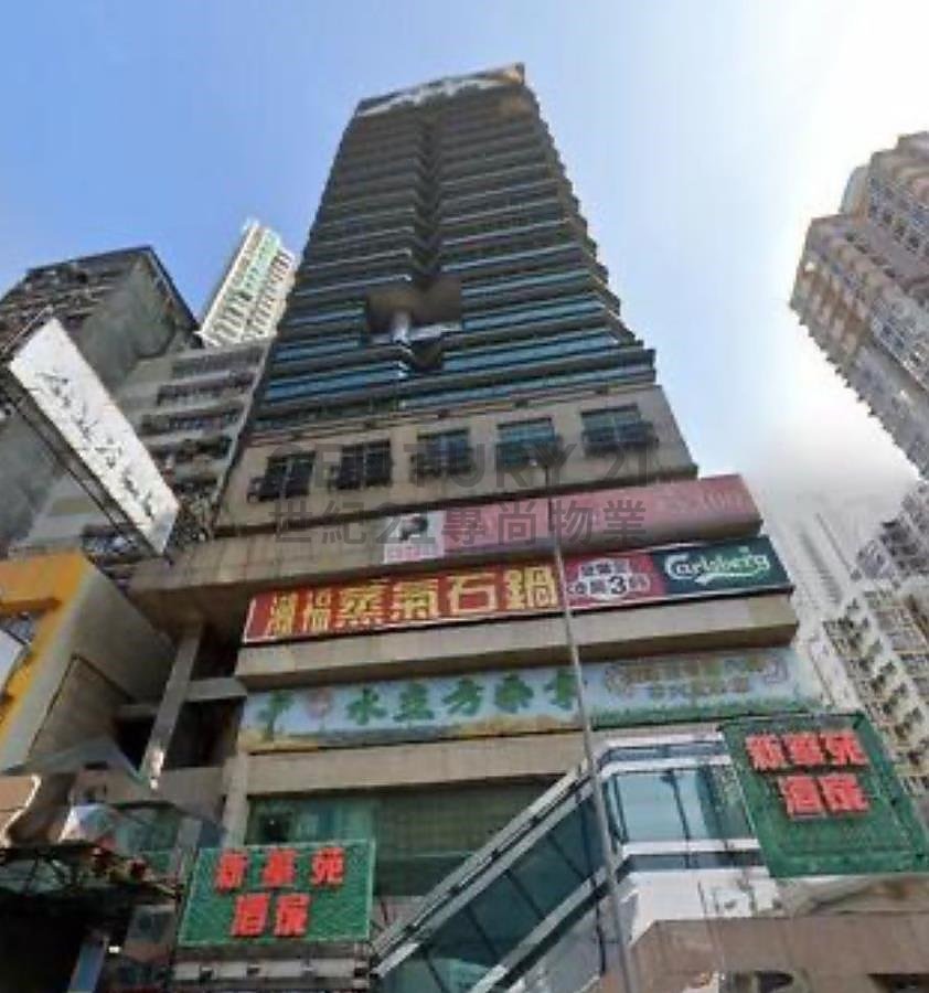 ONE MONGKOK RD COM CTR Mong Kok H K195306 For Buy