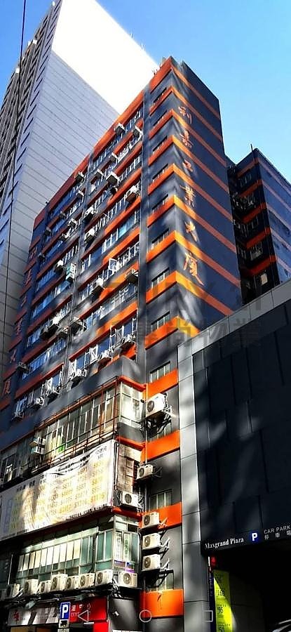 LEE KA IND BLDG San Po Kong M C188910 For Buy