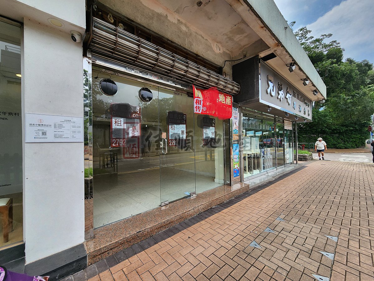 SAI KUNG TOWN CTR BLK Sai Kung G 010829 For Buy