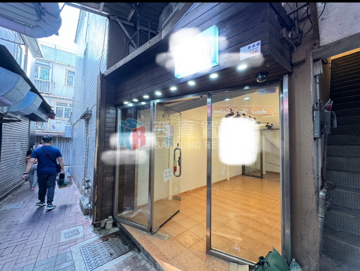 PO TUNG RD Sai Kung G 000912 For Buy