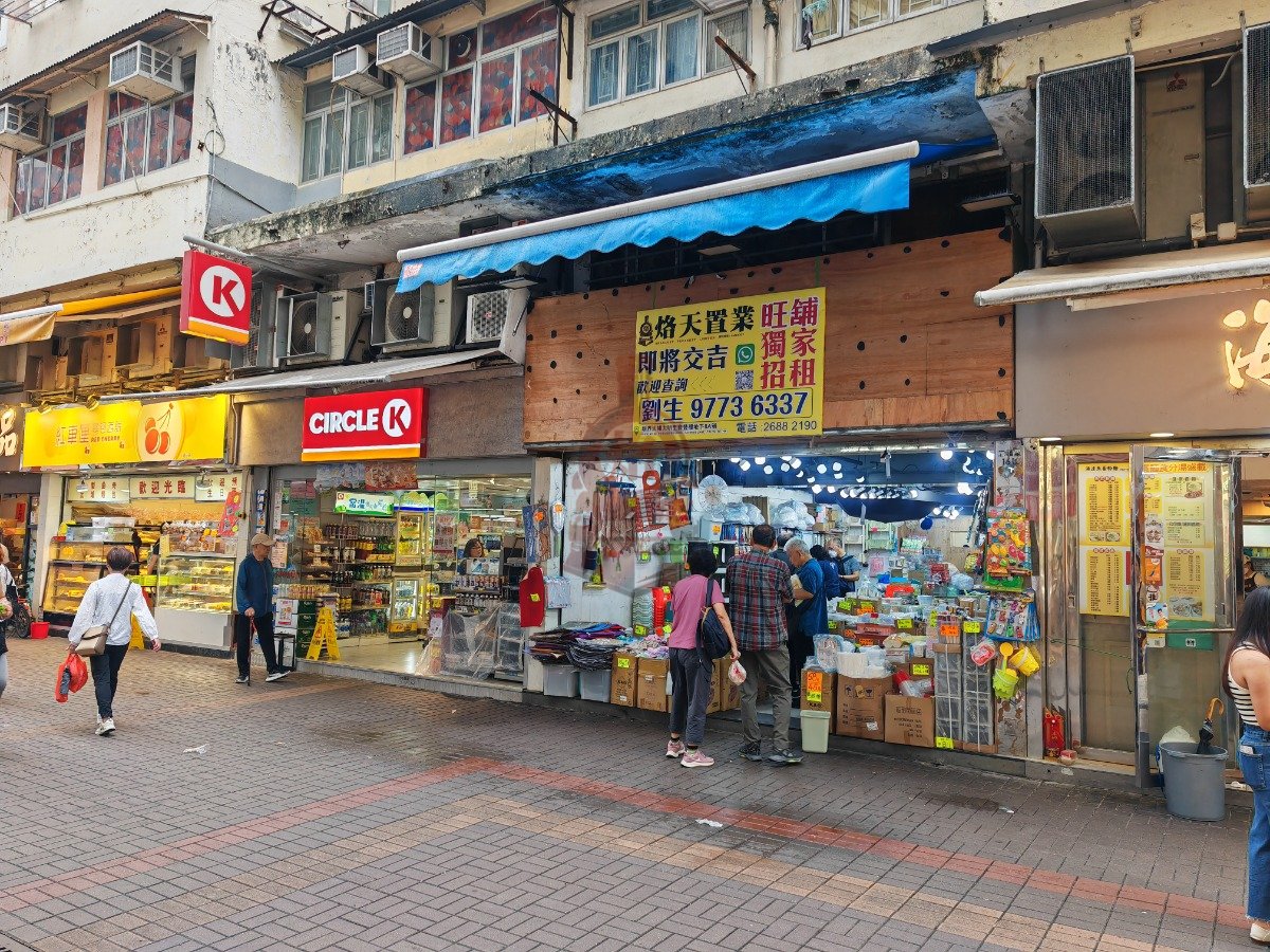 FUK CHEONG BLDG Tai Po L 1492238 For Buy