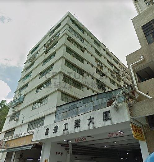 KAR WAH IND BLDG Yuen Long L K188243 For Buy