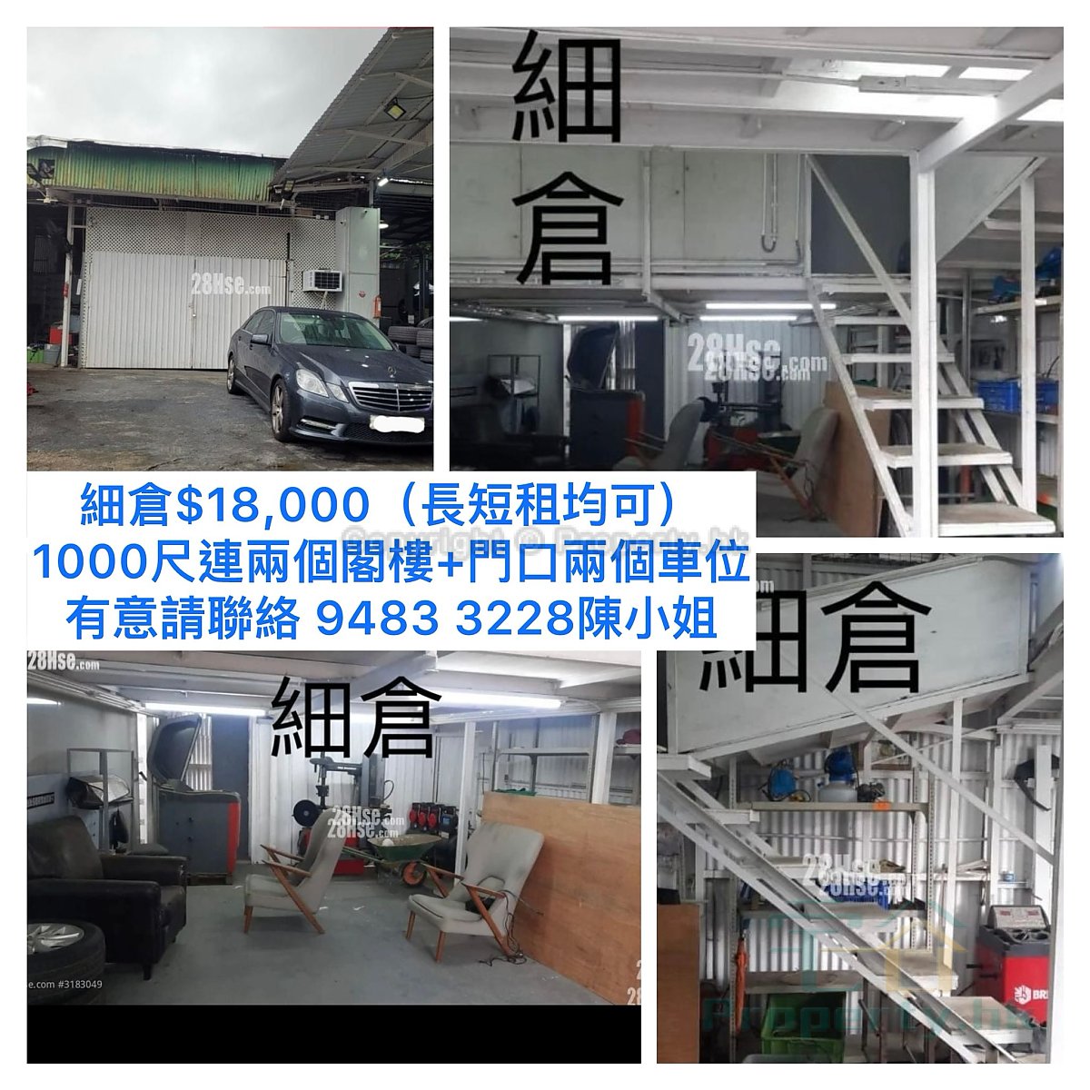 WING LUNG WAI 173B Yuen Long C497353 For Buy