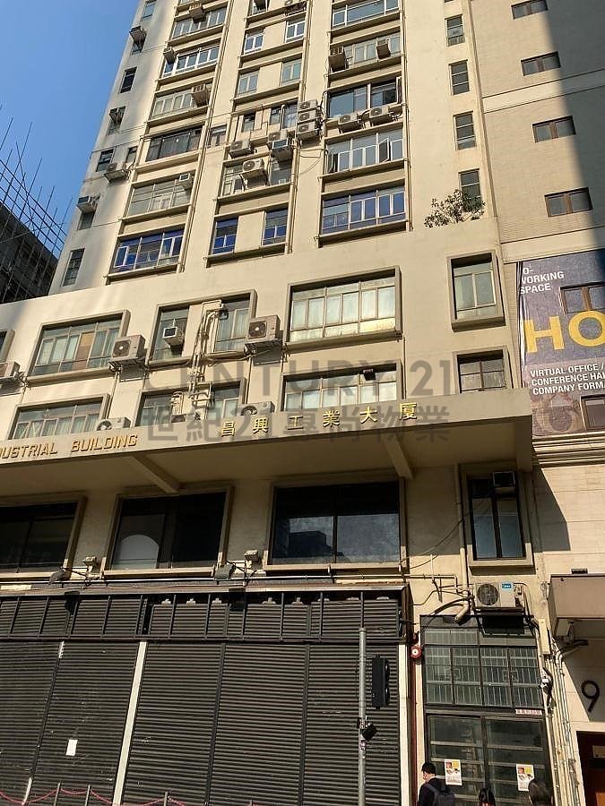 PROSPERITY IND BLDG Kwun Tong M C059758 For Buy