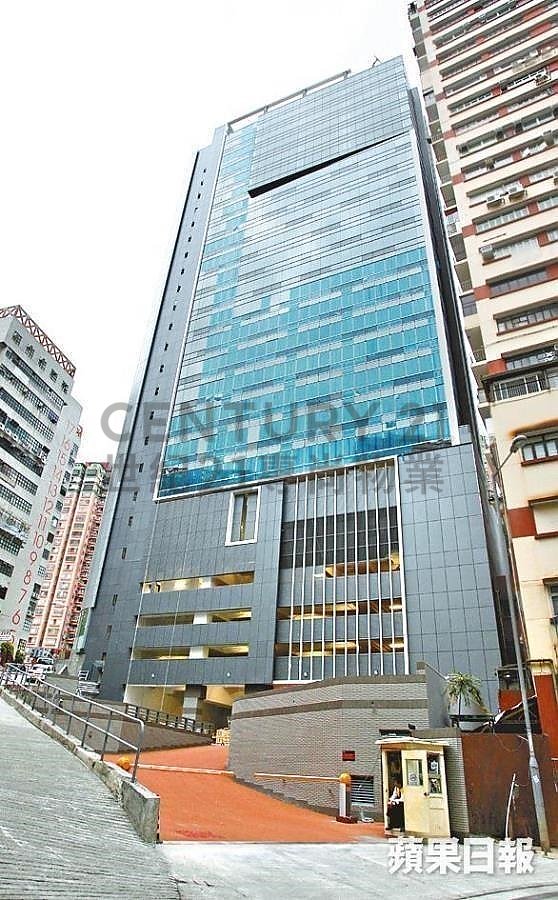 REASON GROUP TWR Kwai Chung H C128045 For Buy