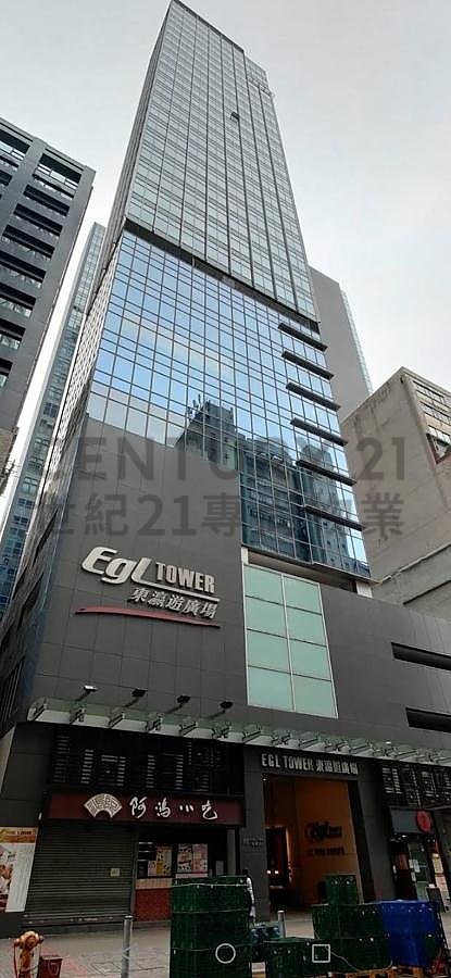 EGL TWR Kwun Tong H C170897 For Buy