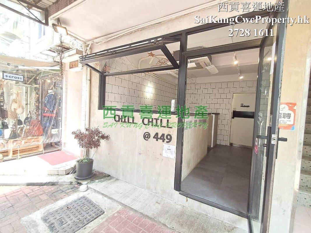   Sai Kung G 018547 For Buy