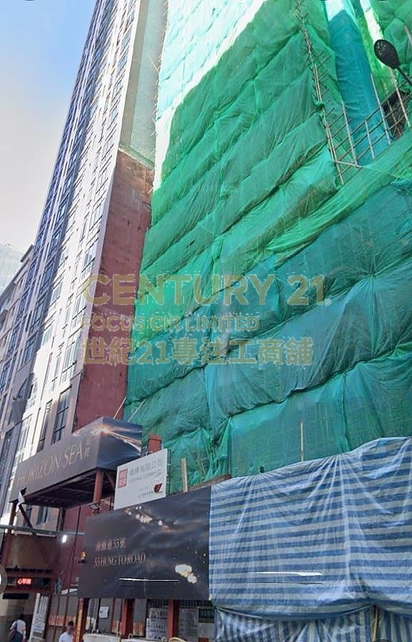 HORIZON SEA Kwun Tong M K205107 For Buy